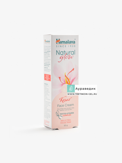 Himalaya Natural Glow Cream - Kesar Photo-Vitamin Complex with UV Face Cream - Auravedic