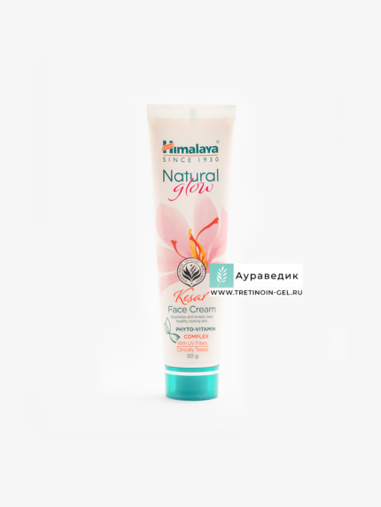 Himalaya Natural Glow Cream - Kesar Photo-Vitamin Complex with UV Face Cream - INCI - Auravedic