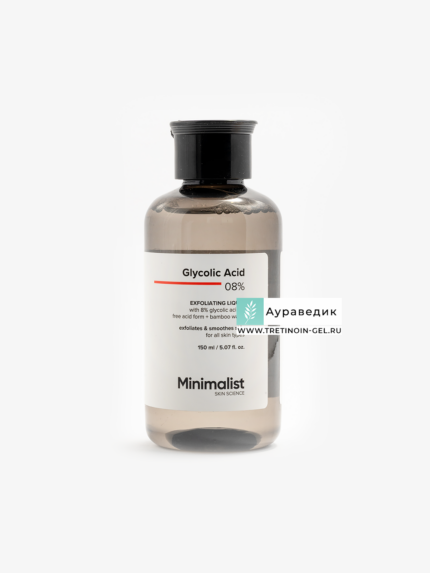 Minimalist Glycolic Acid Toner 8% Exfoalting Liquids - INCI - Auravedic