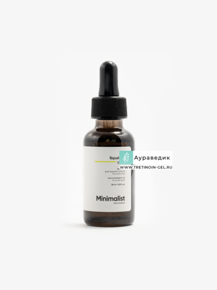 Minimalist - Squalane 100% Face Oil - Auravedic-