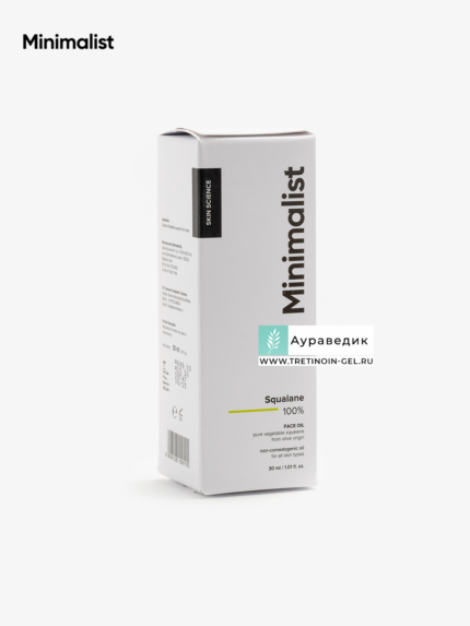 Minimalist - Squalane 100% Face Oil - Auravedic-